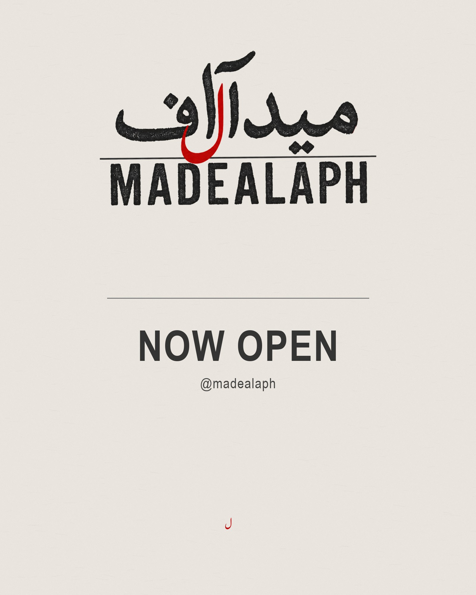 MADEALAPH launch poster